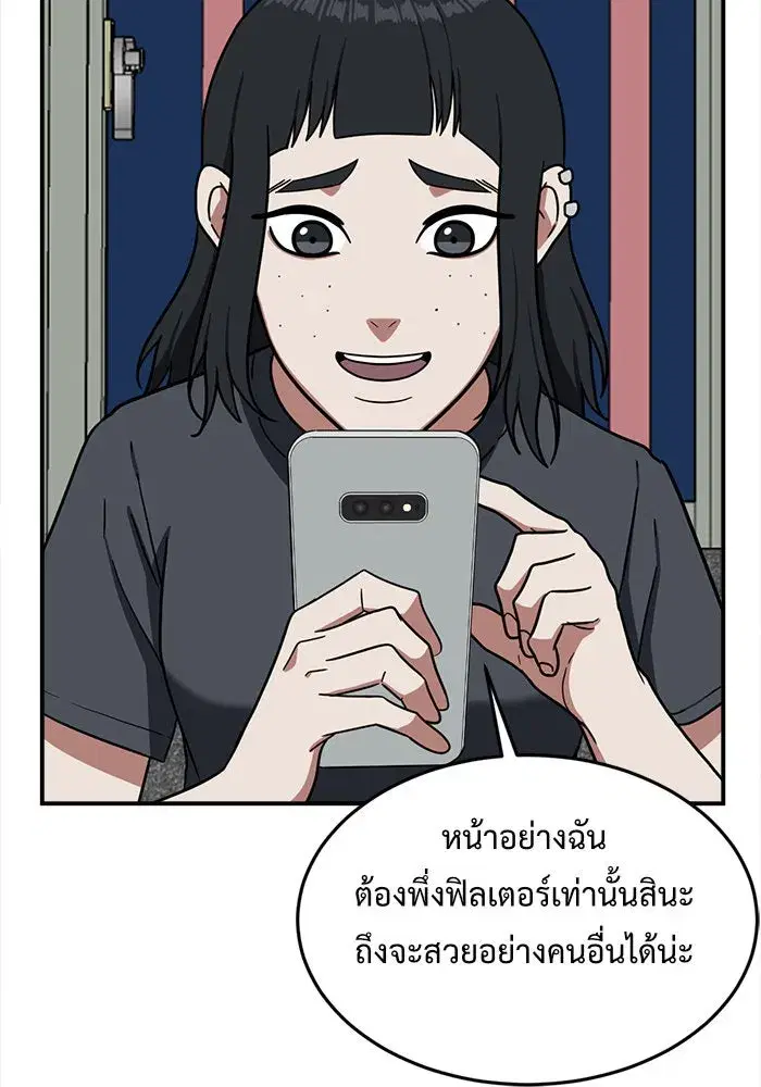 หน้า 76 จาก 181