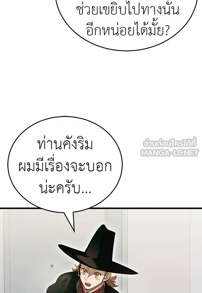 หน้า 168 จาก 189