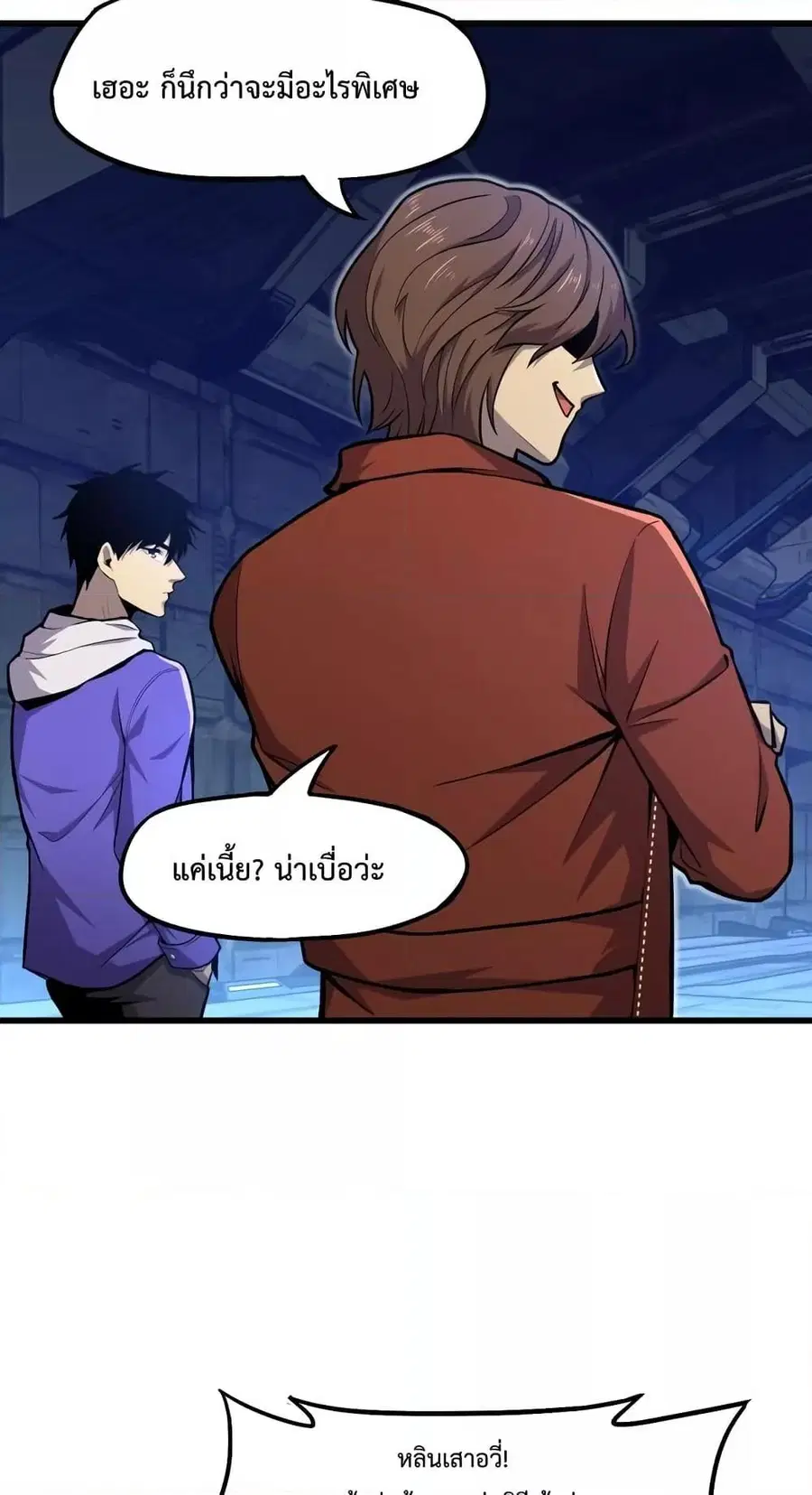 หน้า 50 จาก 62