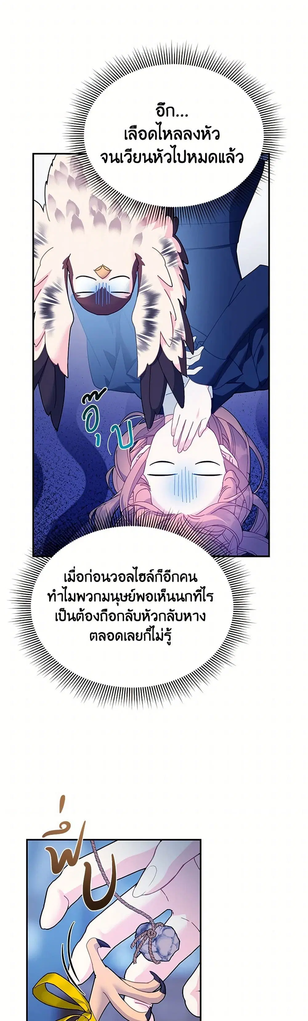 หน้า 4 จาก 41