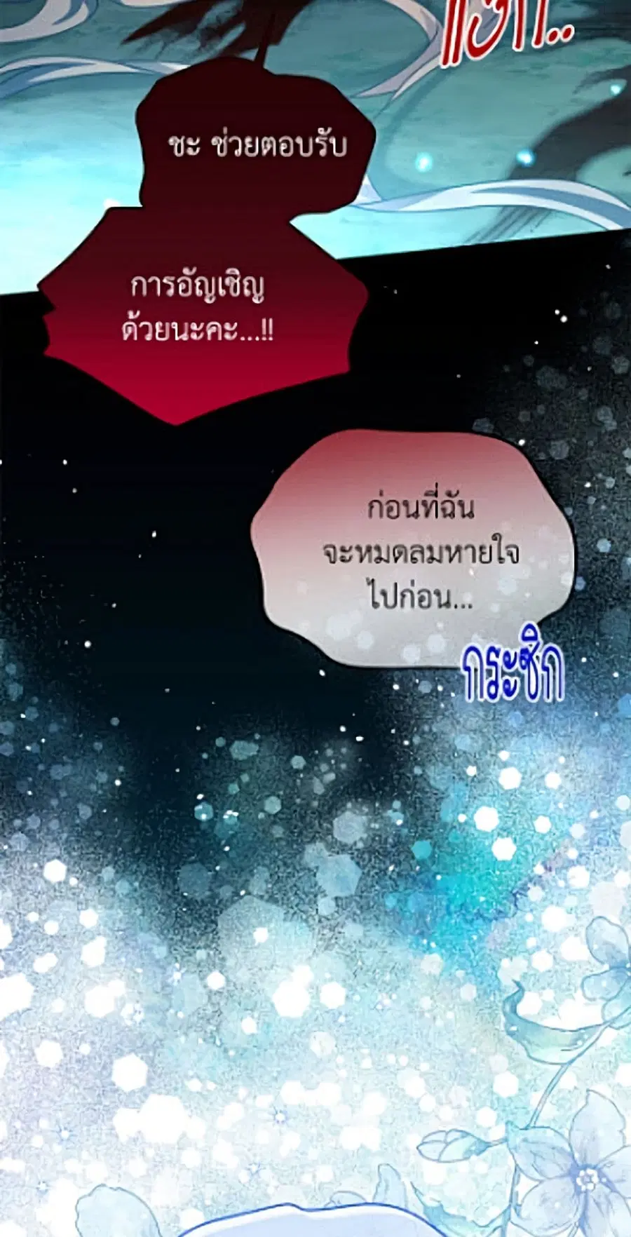 หน้า 44 จาก 52