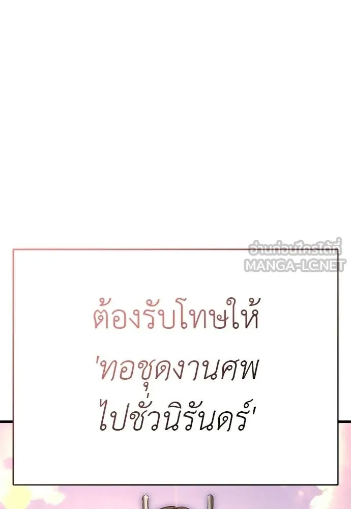หน้า 68 จาก 183