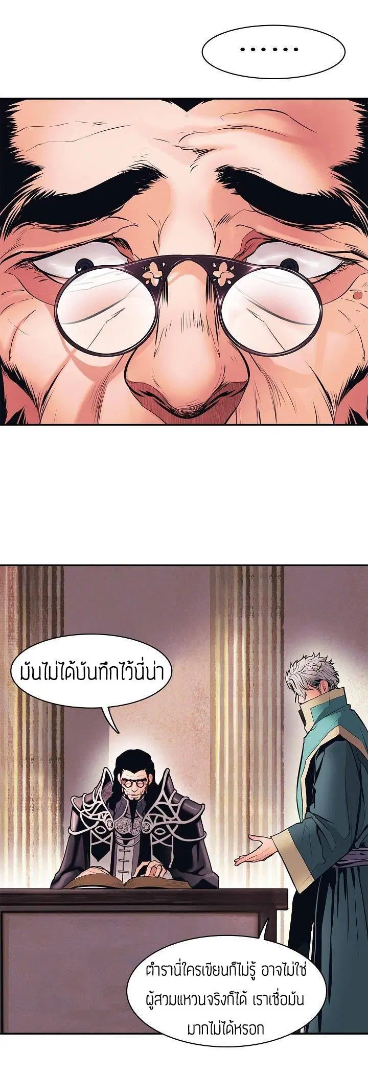 หน้า 12 จาก 45