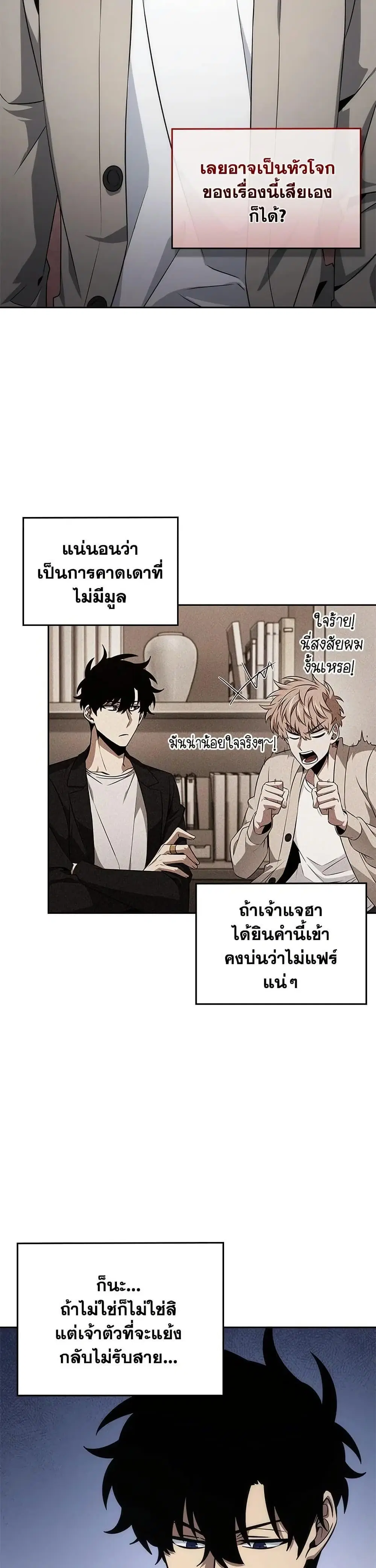 หน้า 13 จาก 30