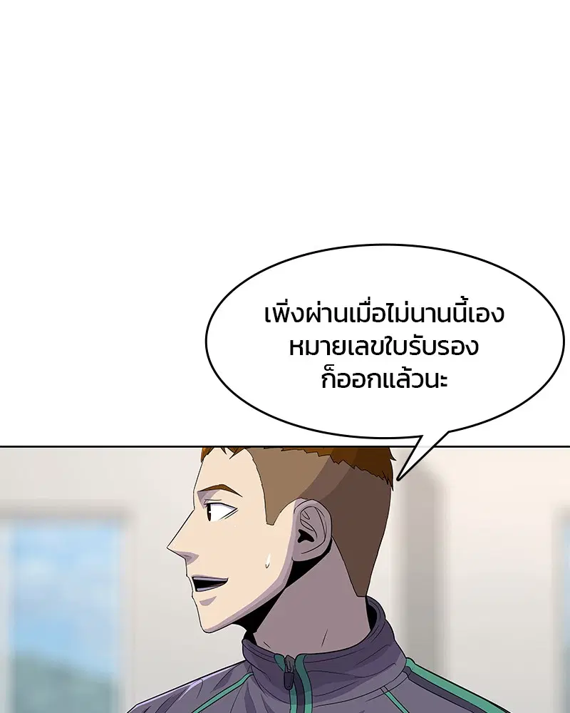 หน้า 20 จาก 113