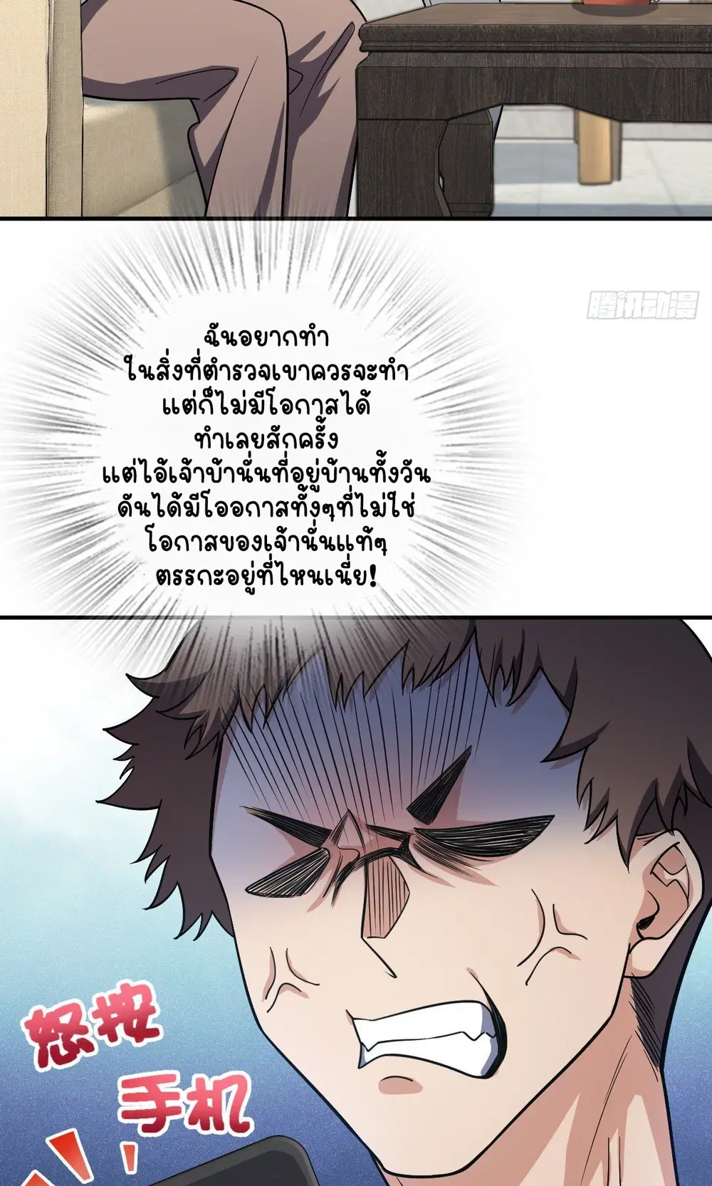 หน้า 39 จาก 52