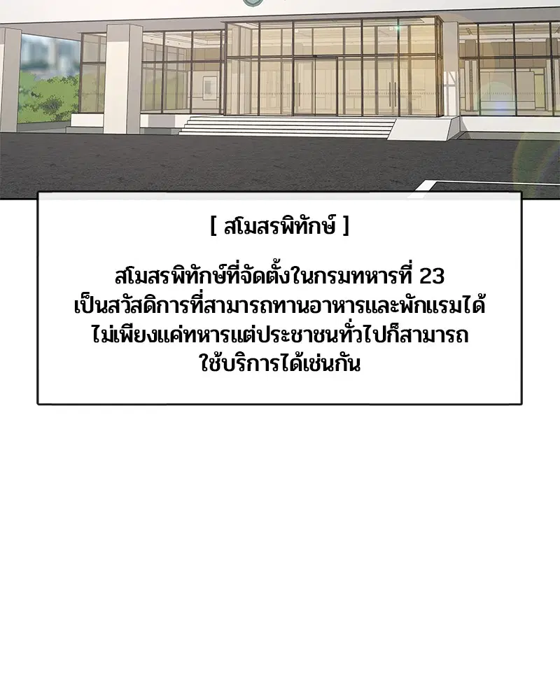 หน้า 29 จาก 113