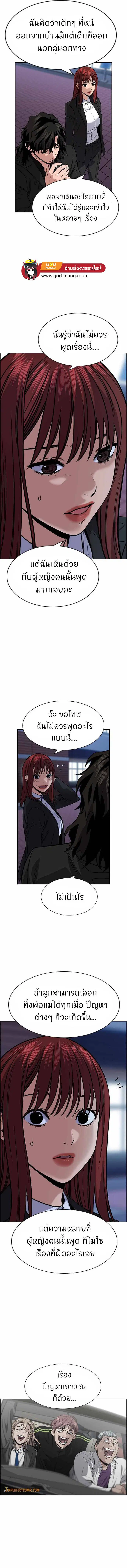 หน้า 3 จาก 15