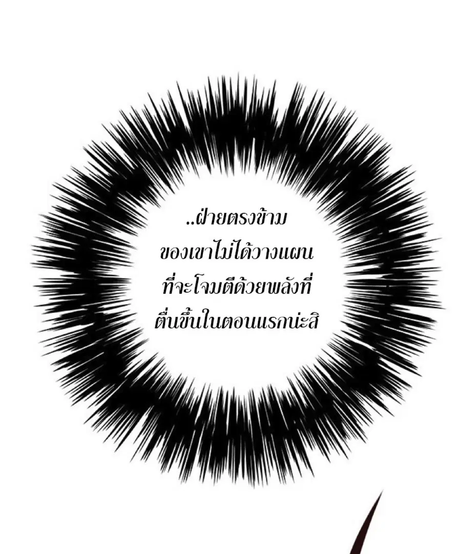 หน้า 26 จาก 94