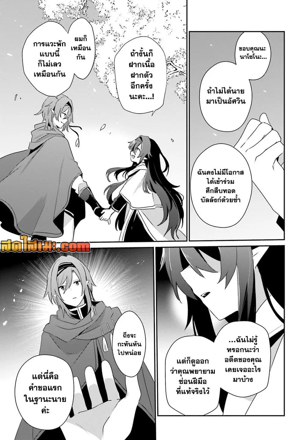 หน้า 9 จาก 15