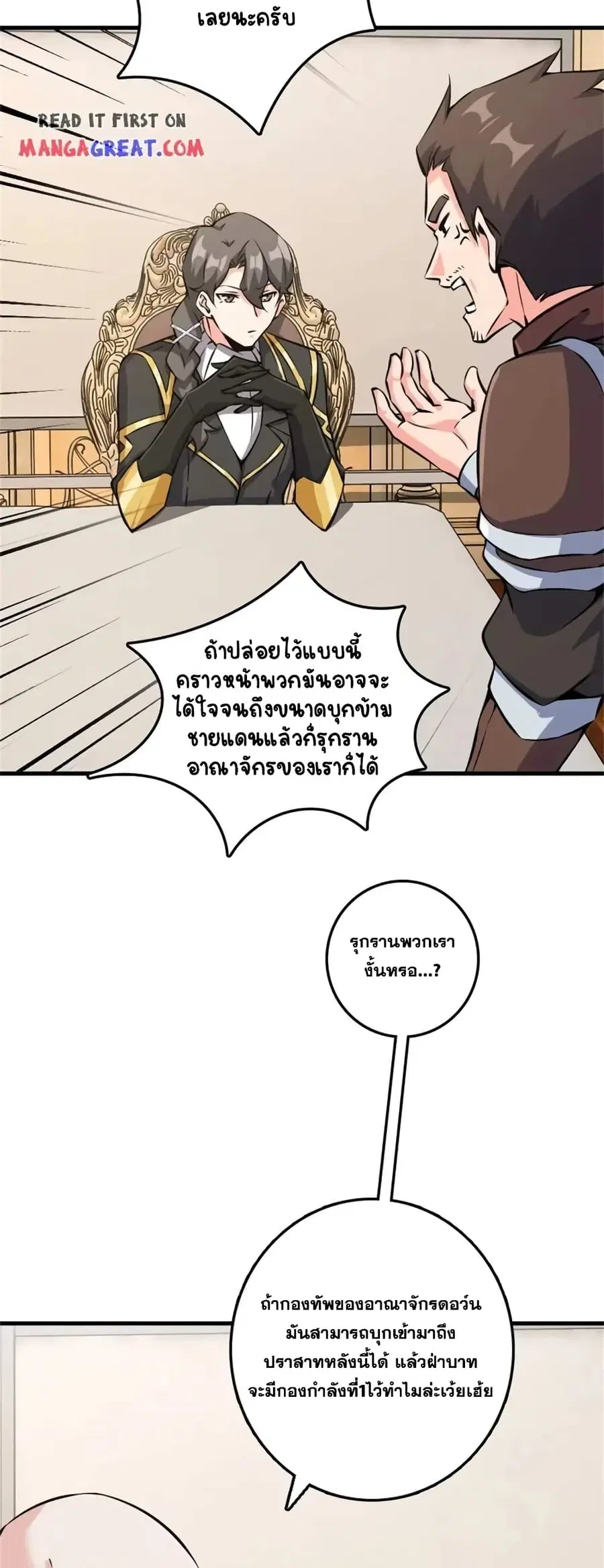 หน้า 10 จาก 35