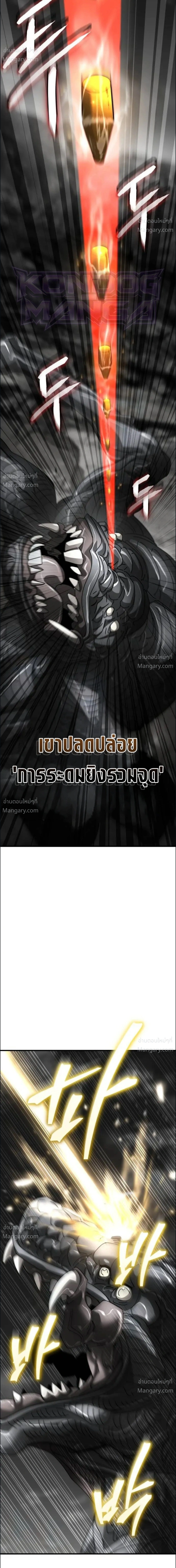 หน้า 26 จาก 37