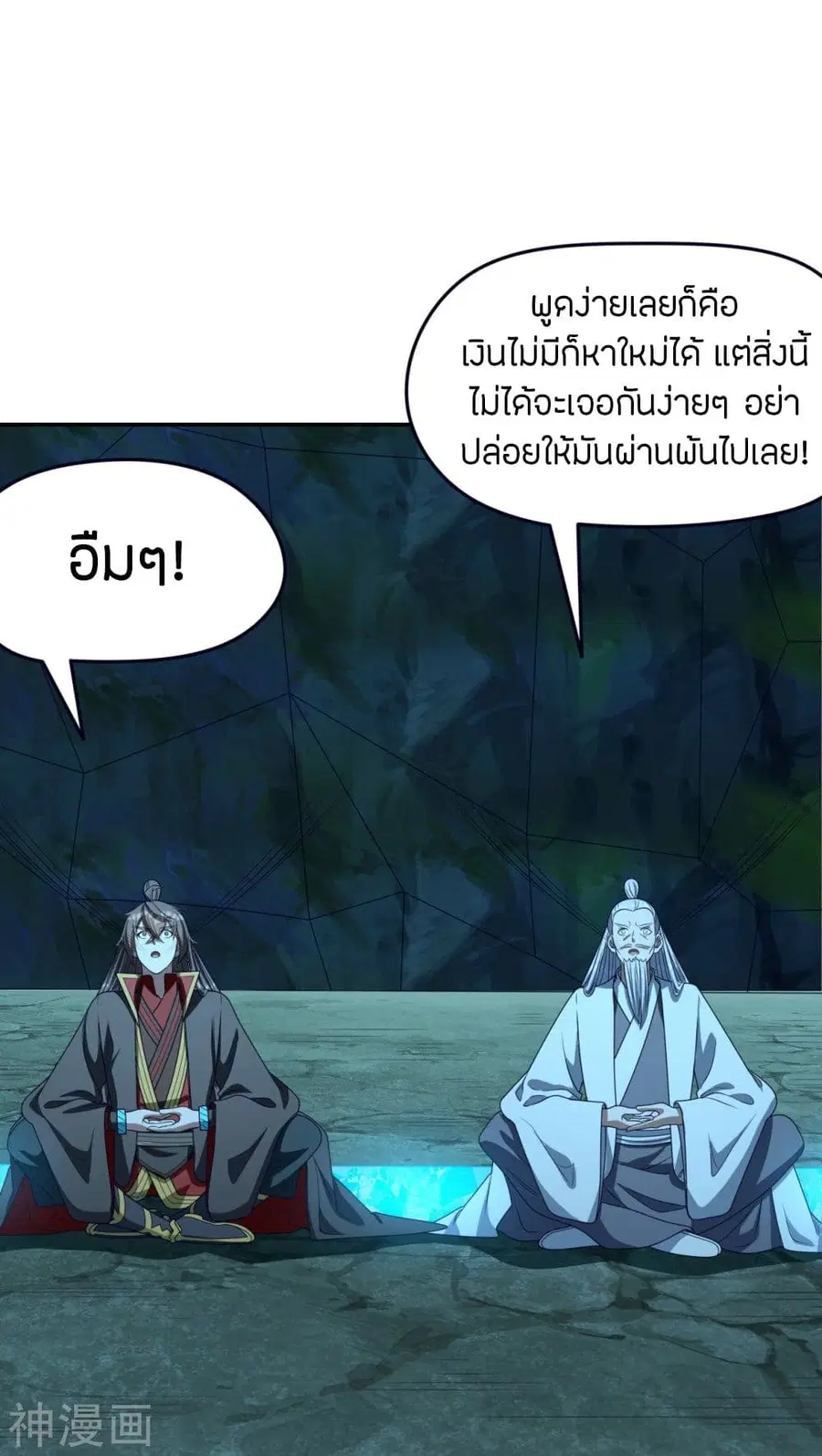 หน้า 64 จาก 75