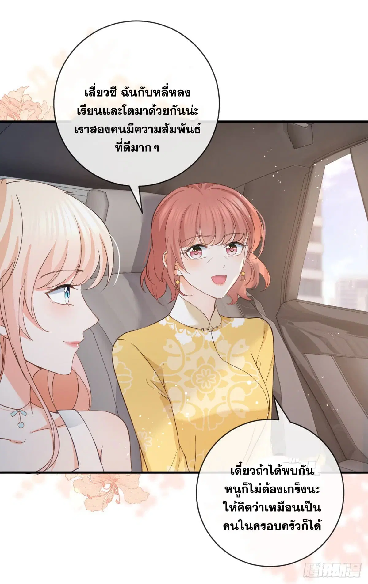 หน้า 39 จาก 47