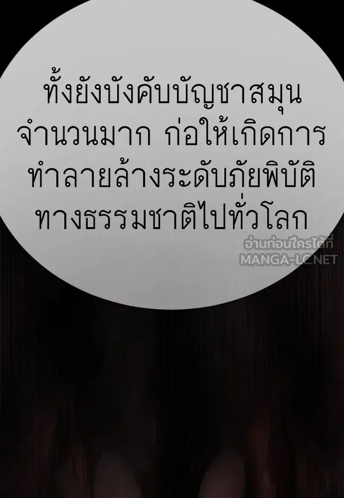 หน้า 144 จาก 231