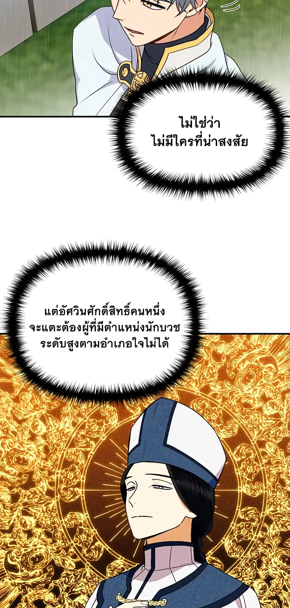 หน้า 22 จาก 41