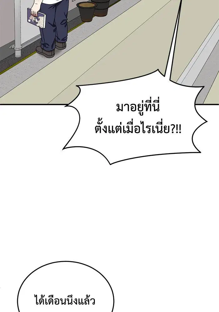 หน้า 110 จาก 156