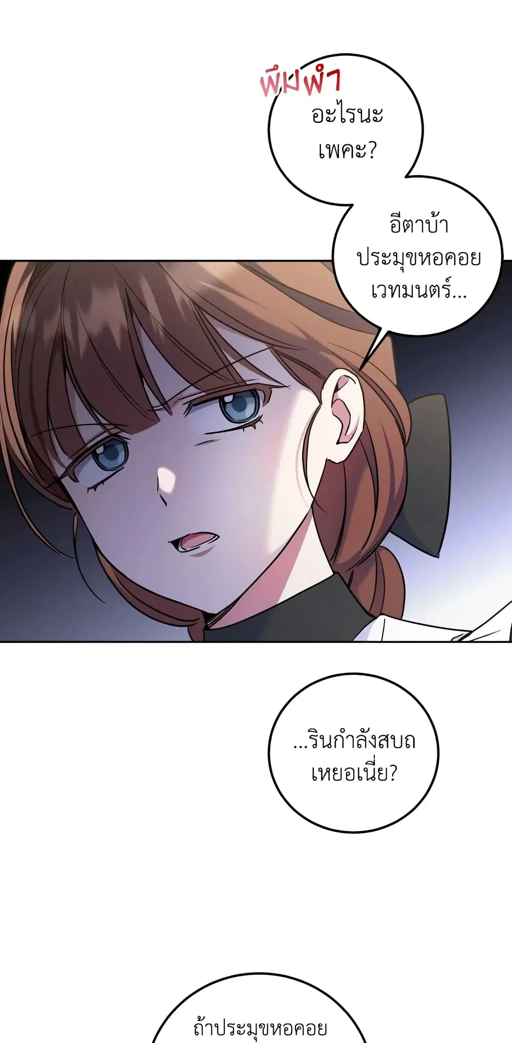 หน้า 5 จาก 49