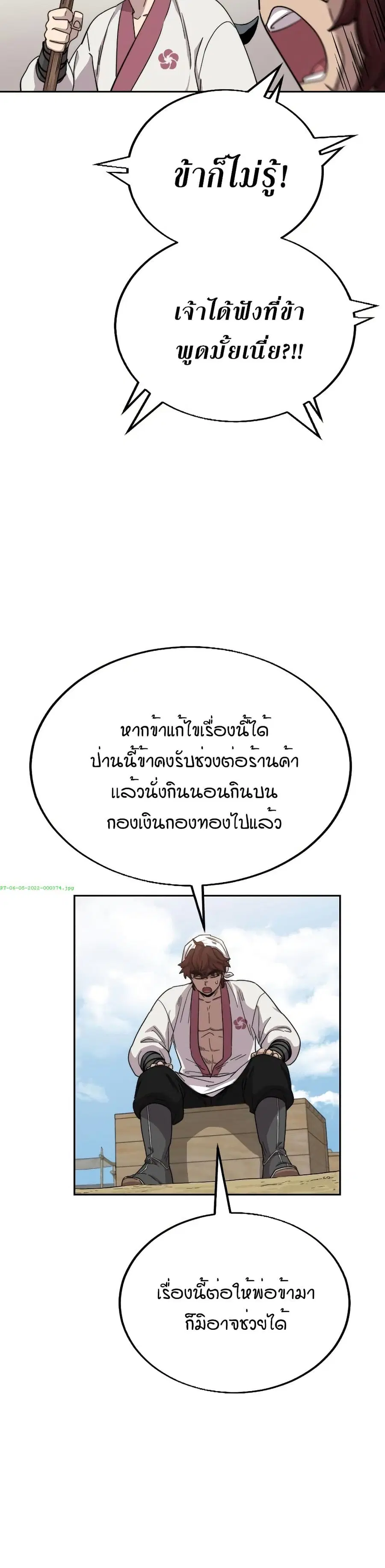หน้า 19 จาก 38