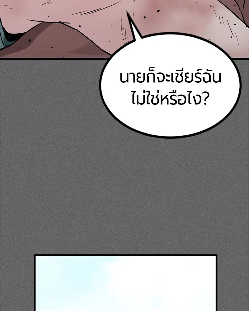 หน้า 129 จาก 164