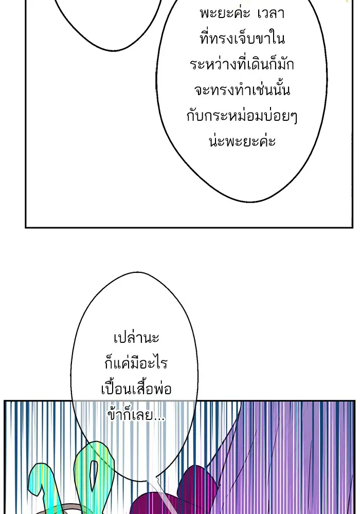 หน้า 39 จาก 100