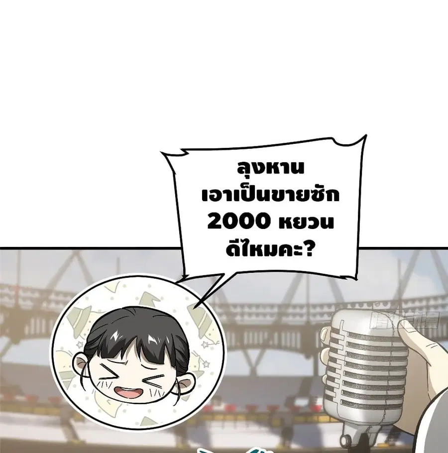 หน้า 9 จาก 72