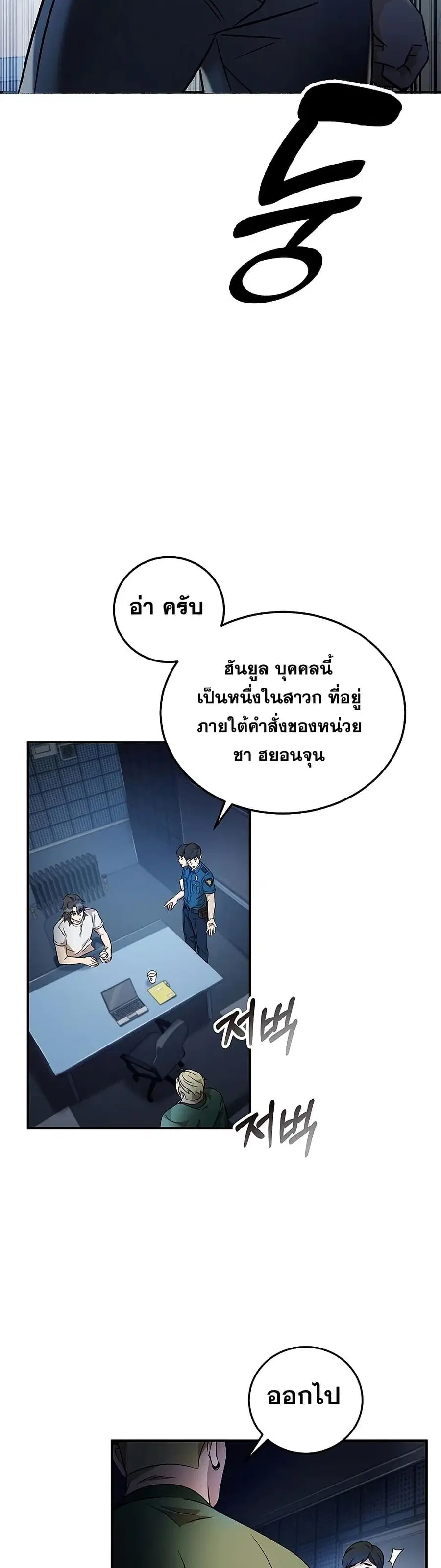 หน้า 6 จาก 52