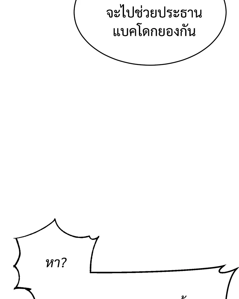 หน้า 47 จาก 232