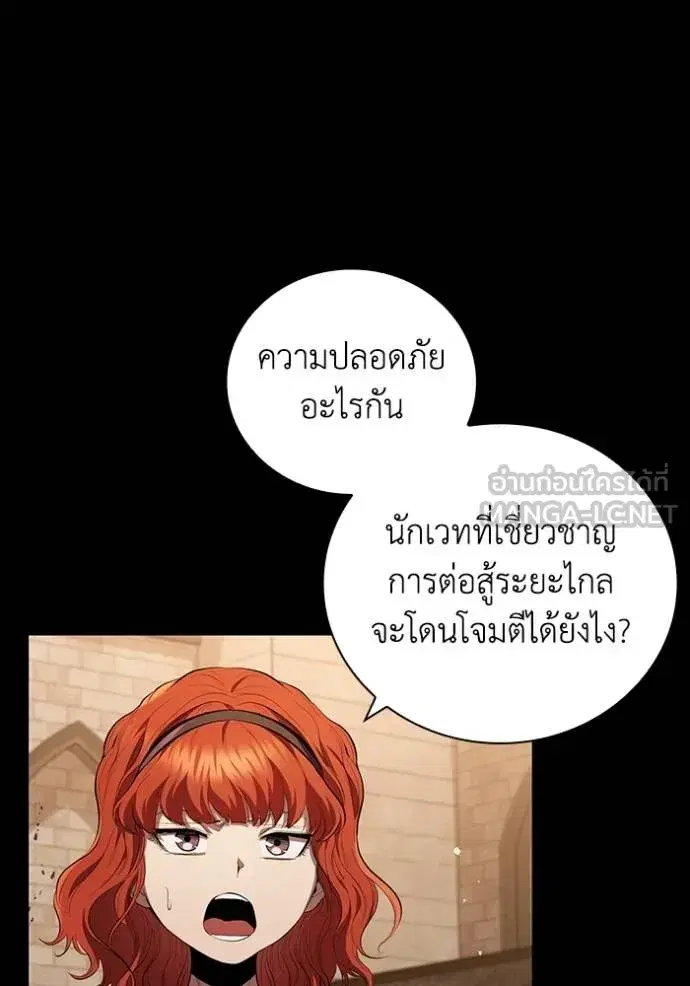 หน้า 99 จาก 114
