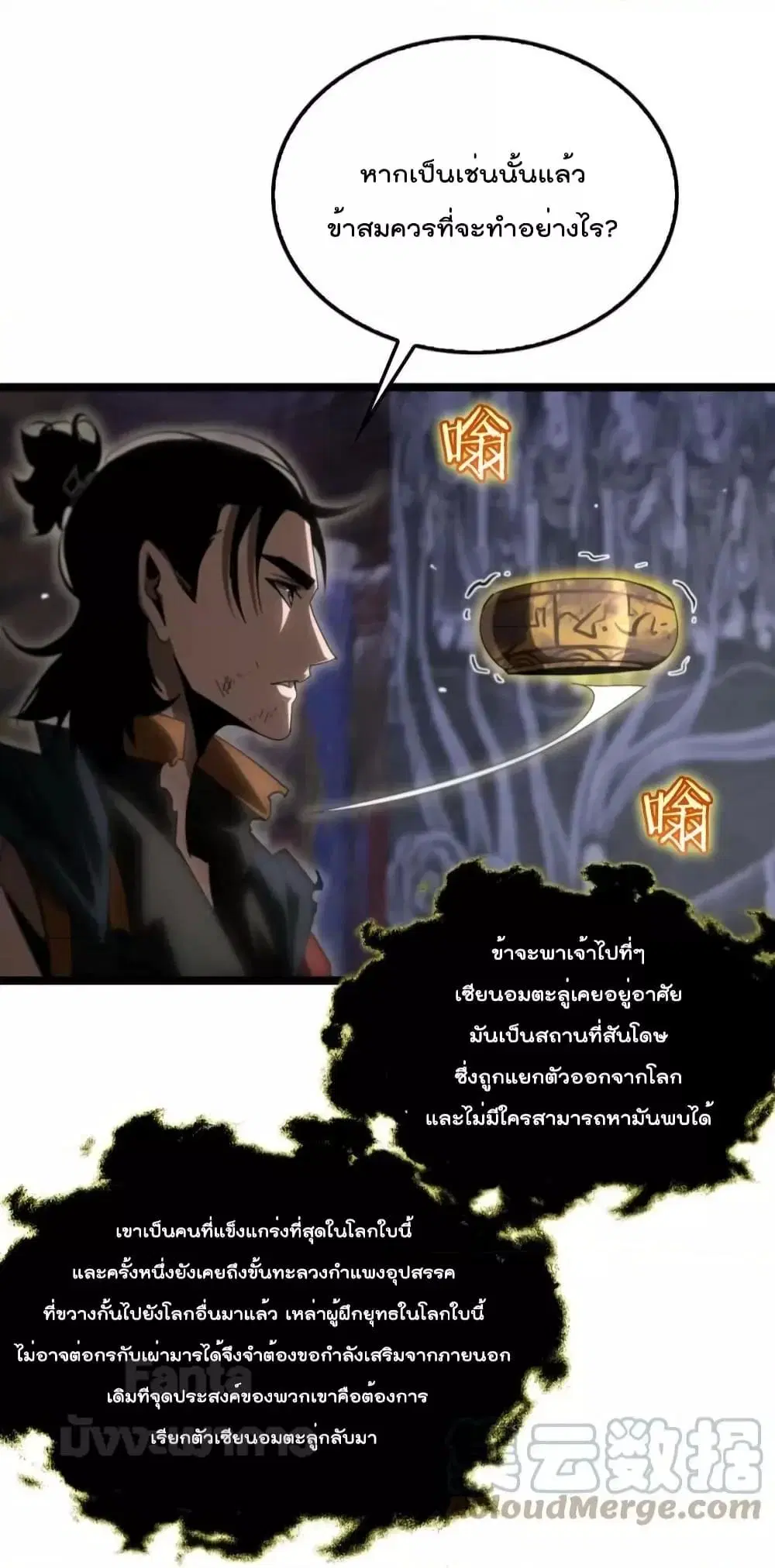 หน้า 33 จาก 47