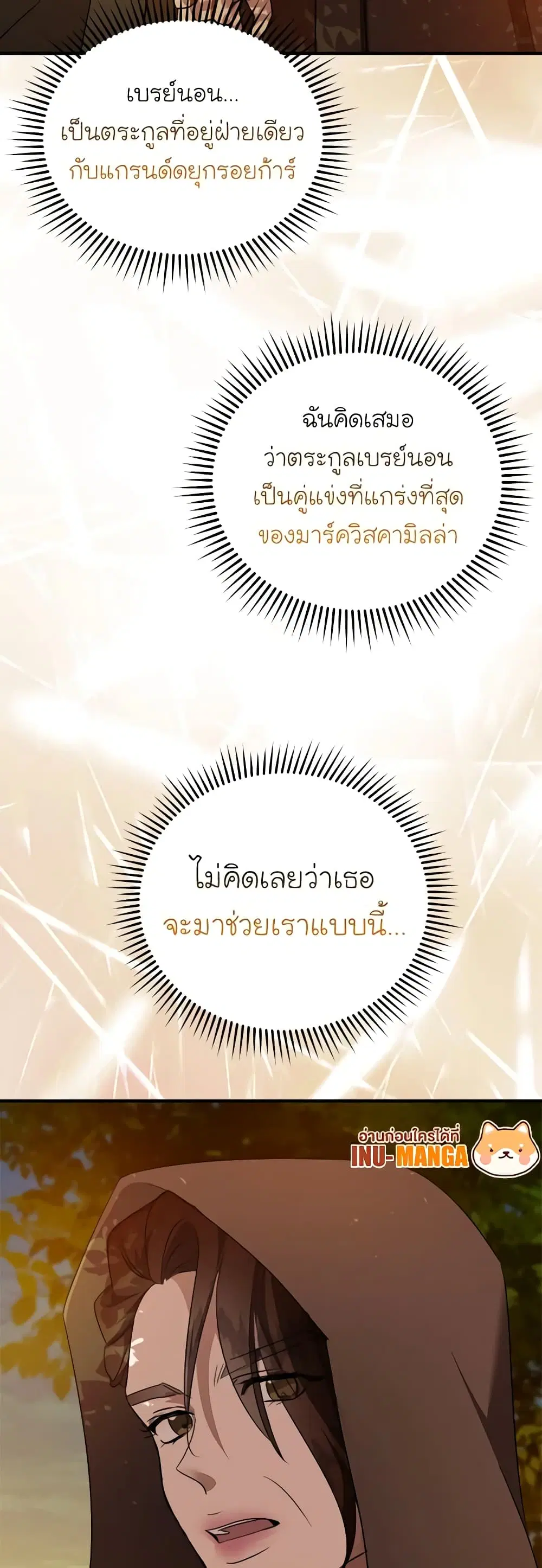 หน้า 22 จาก 49
