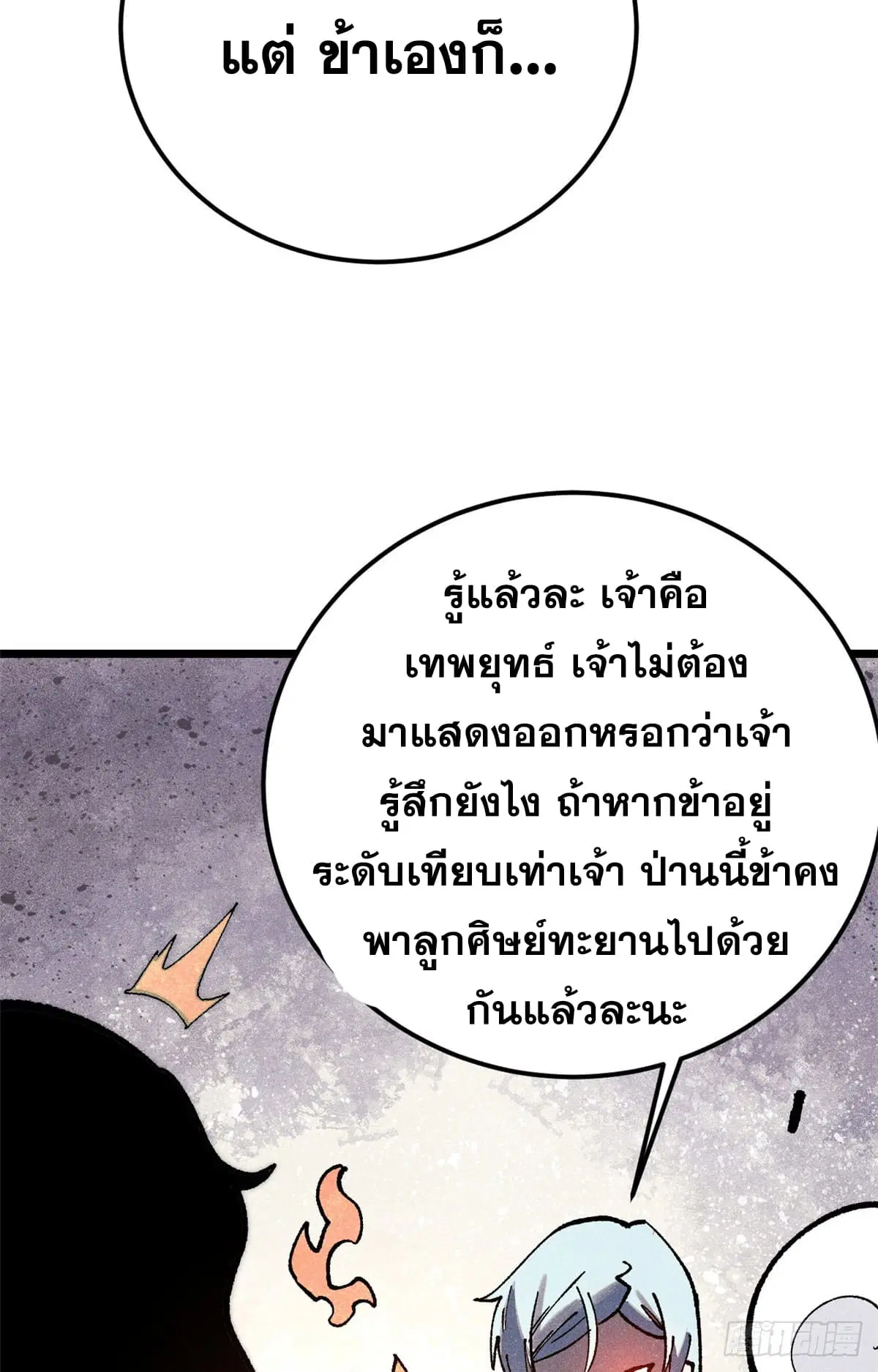 หน้า 47 จาก 67