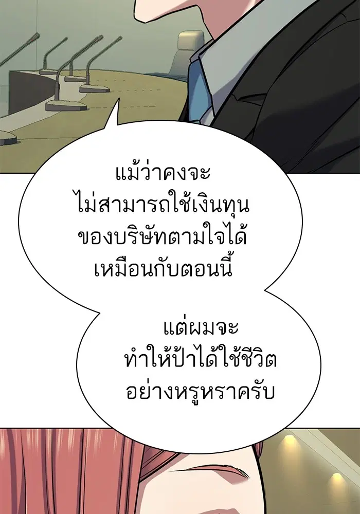 หน้า 63 จาก 155