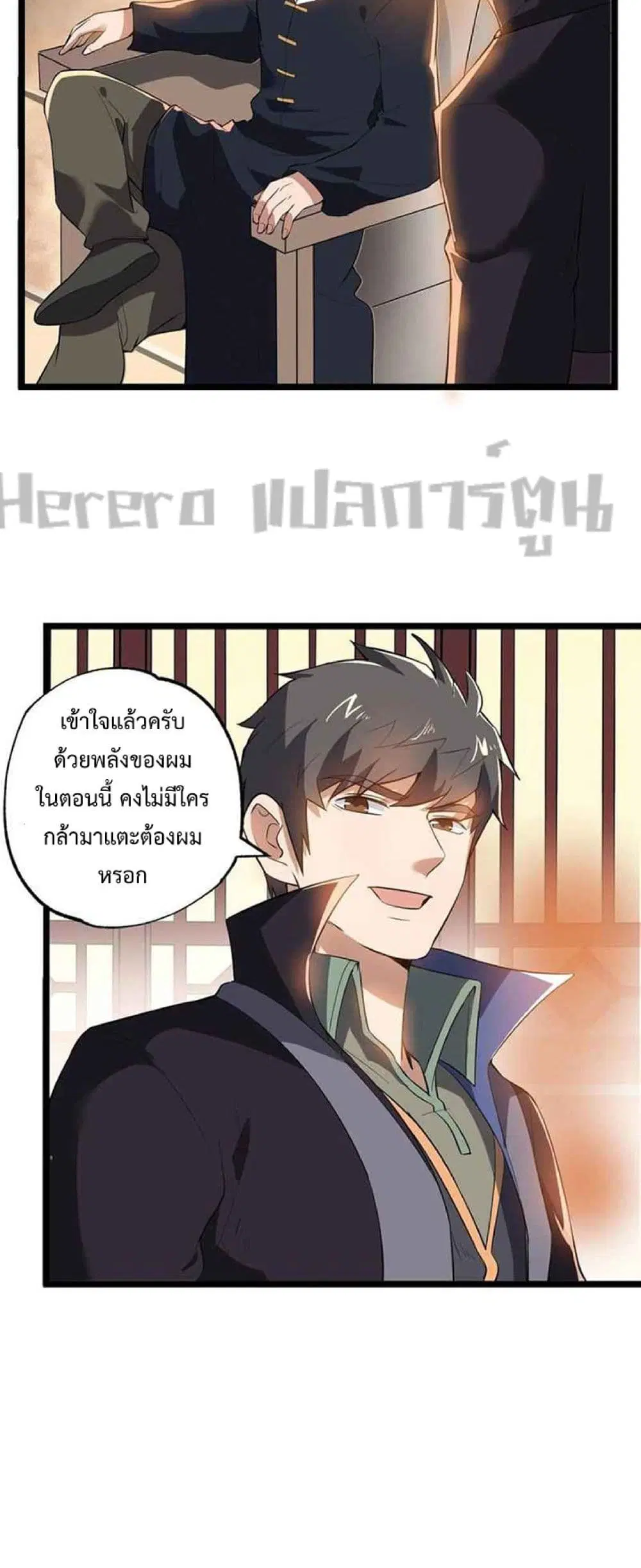 หน้า 8 จาก 32