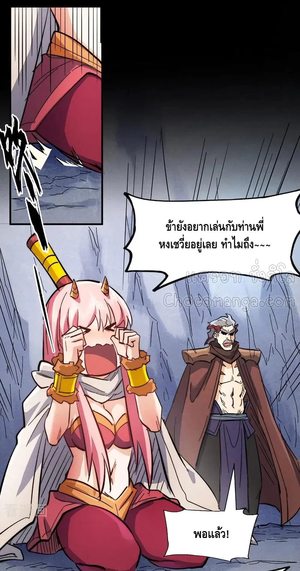 หน้า 29 จาก 37