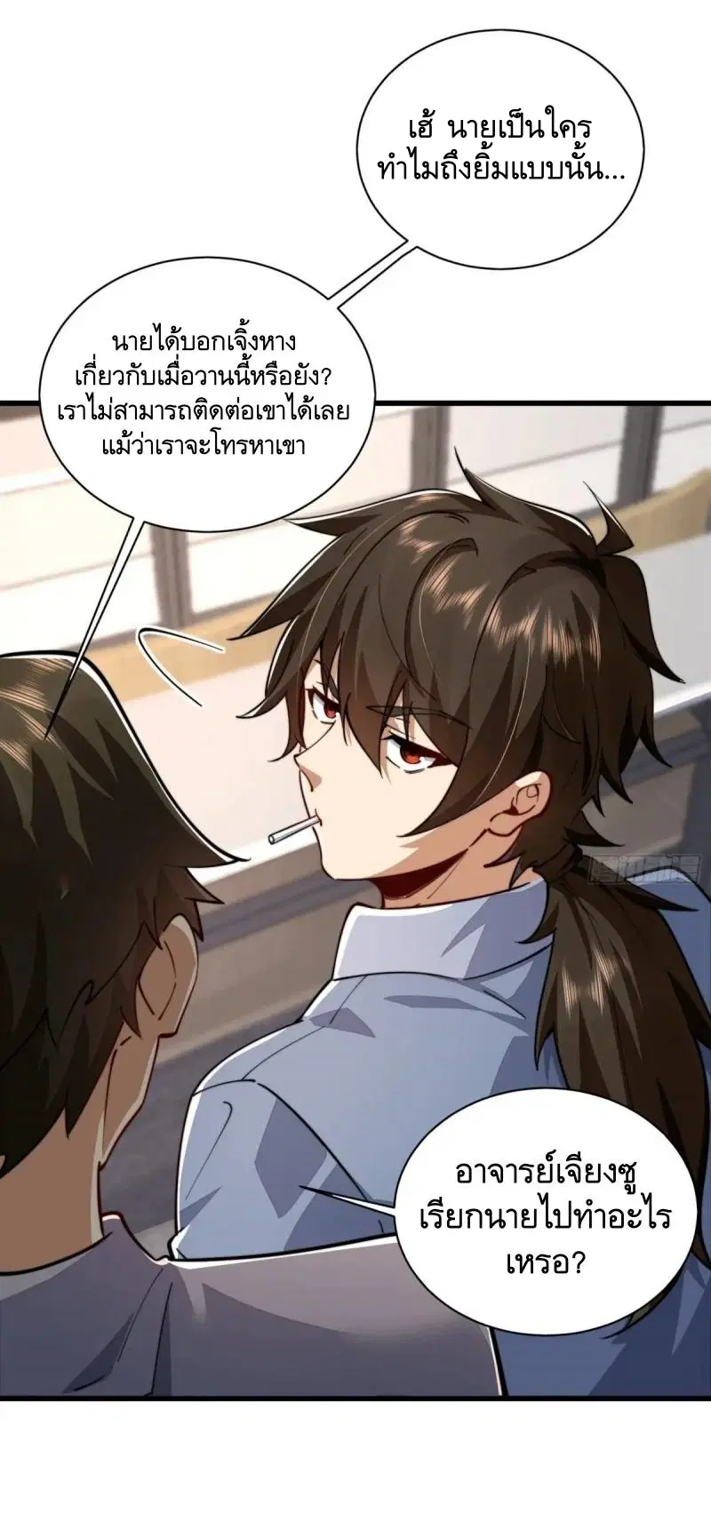 หน้า 17 จาก 47