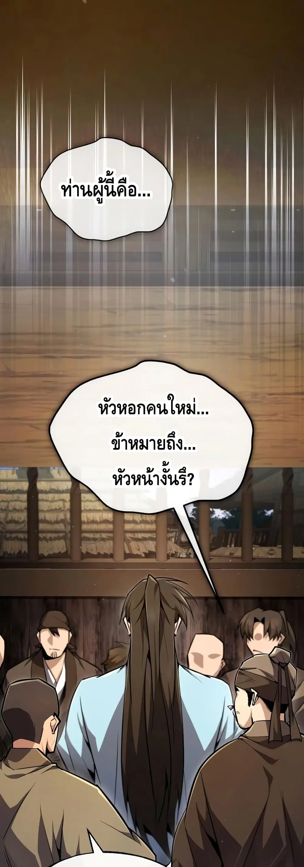 หน้า 62 จาก 82
