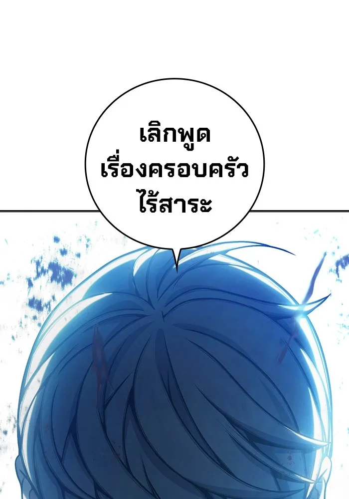 หน้า 149 จาก 222