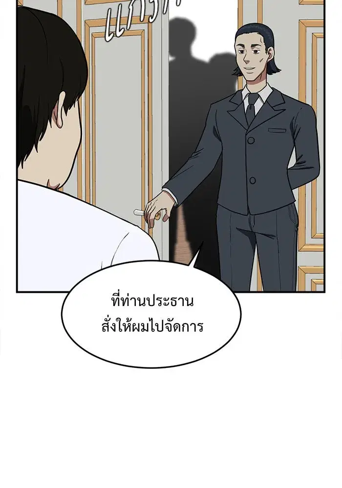 หน้า 11 จาก 226