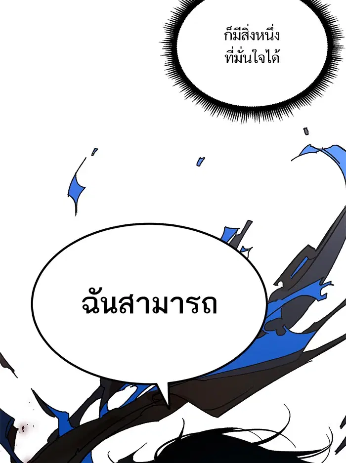 หน้า 63 จาก 107