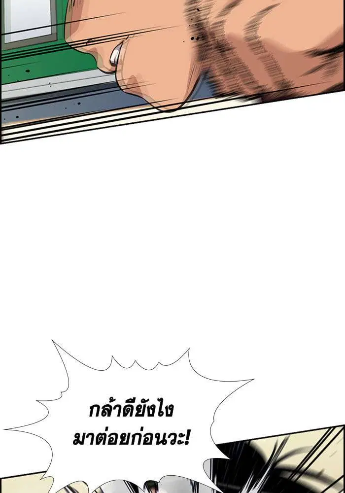 หน้า 84 จาก 138