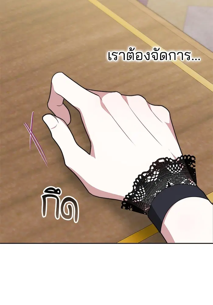 หน้า 116 จาก 127