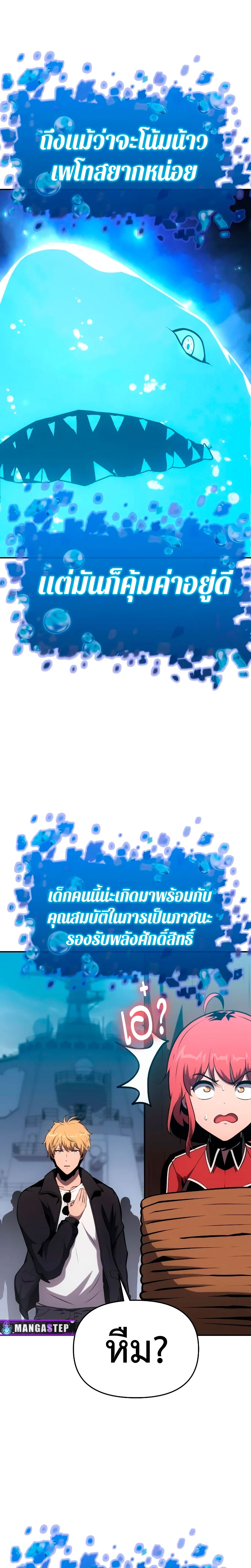 หน้า 17 จาก 44