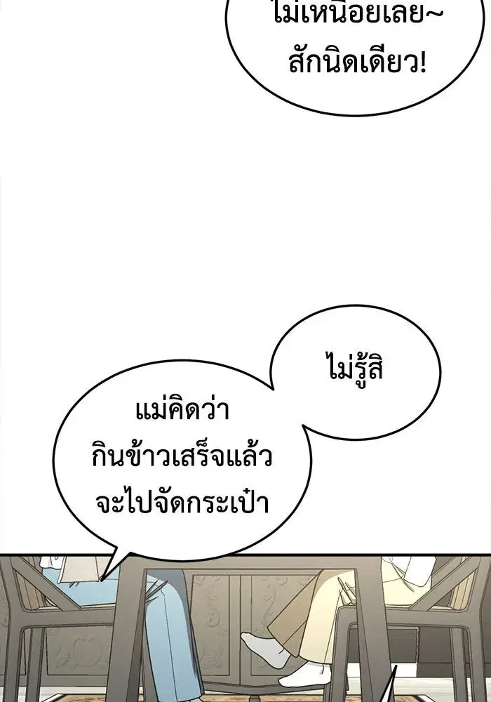 หน้า 94 จาก 159