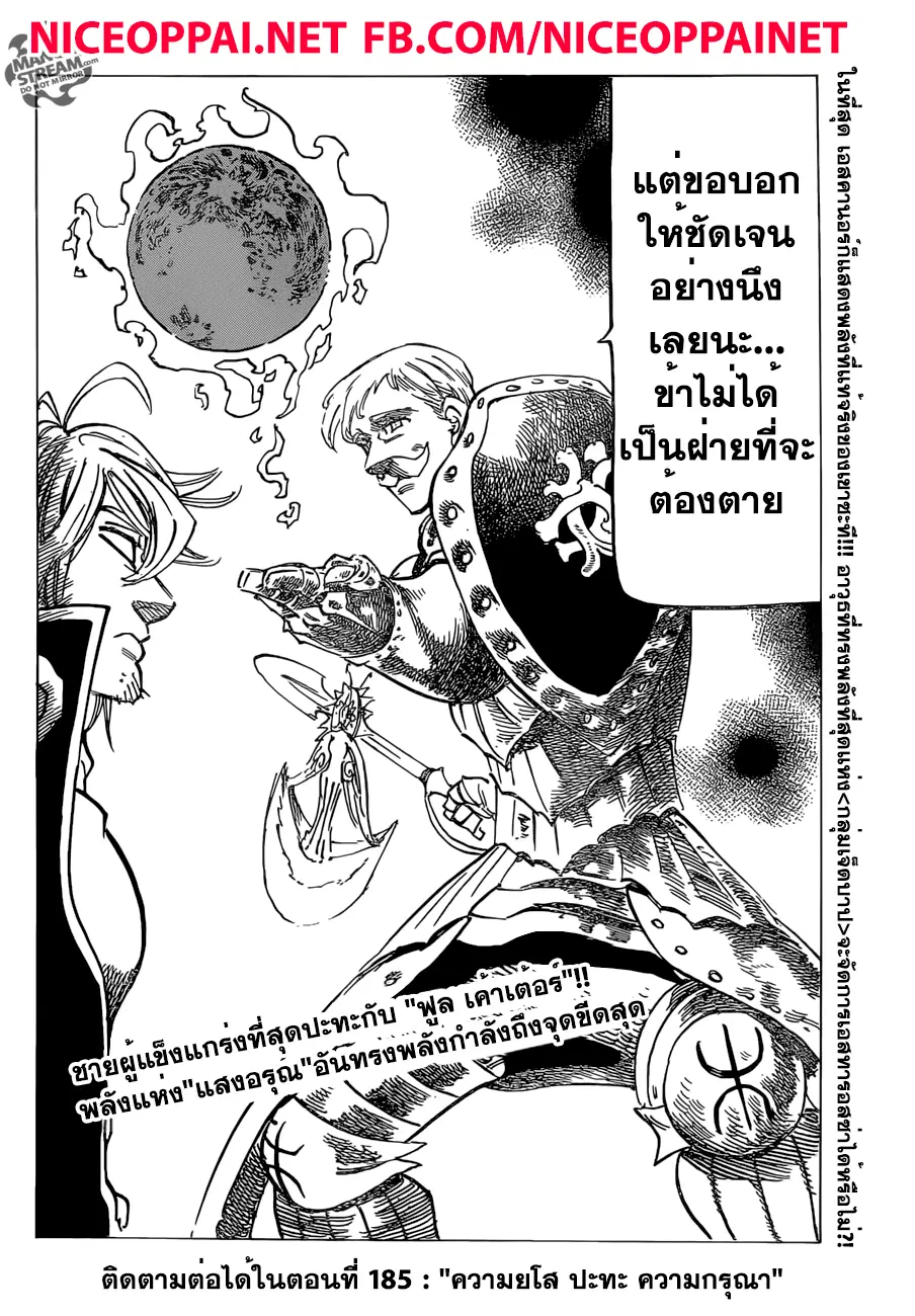 หน้า 20 จาก 21