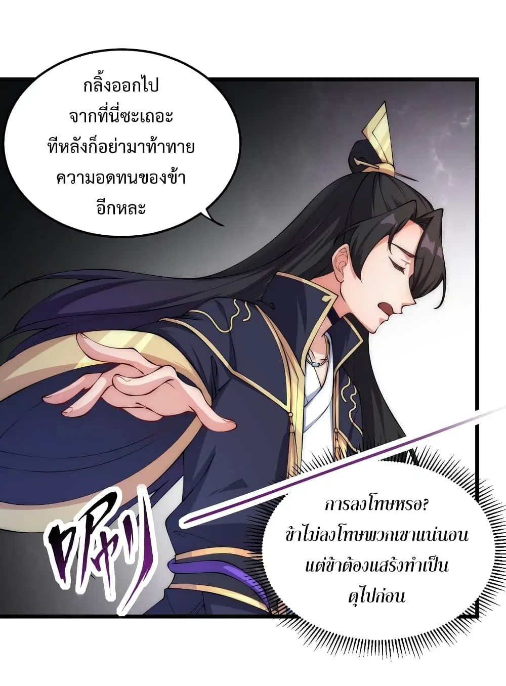 หน้า 7 จาก 55