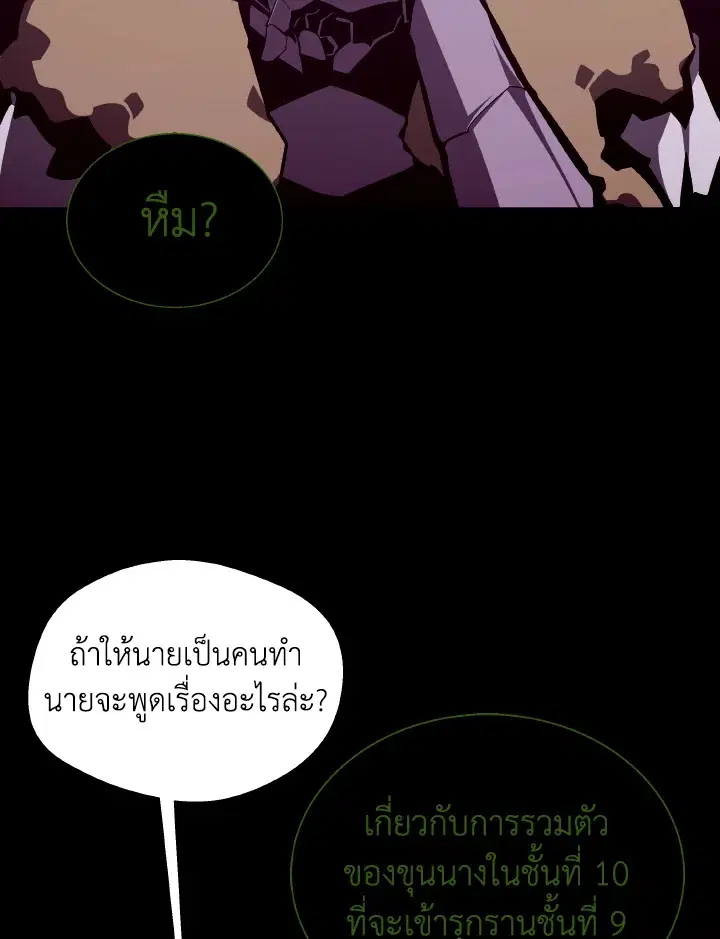 หน้า 85 จาก 120