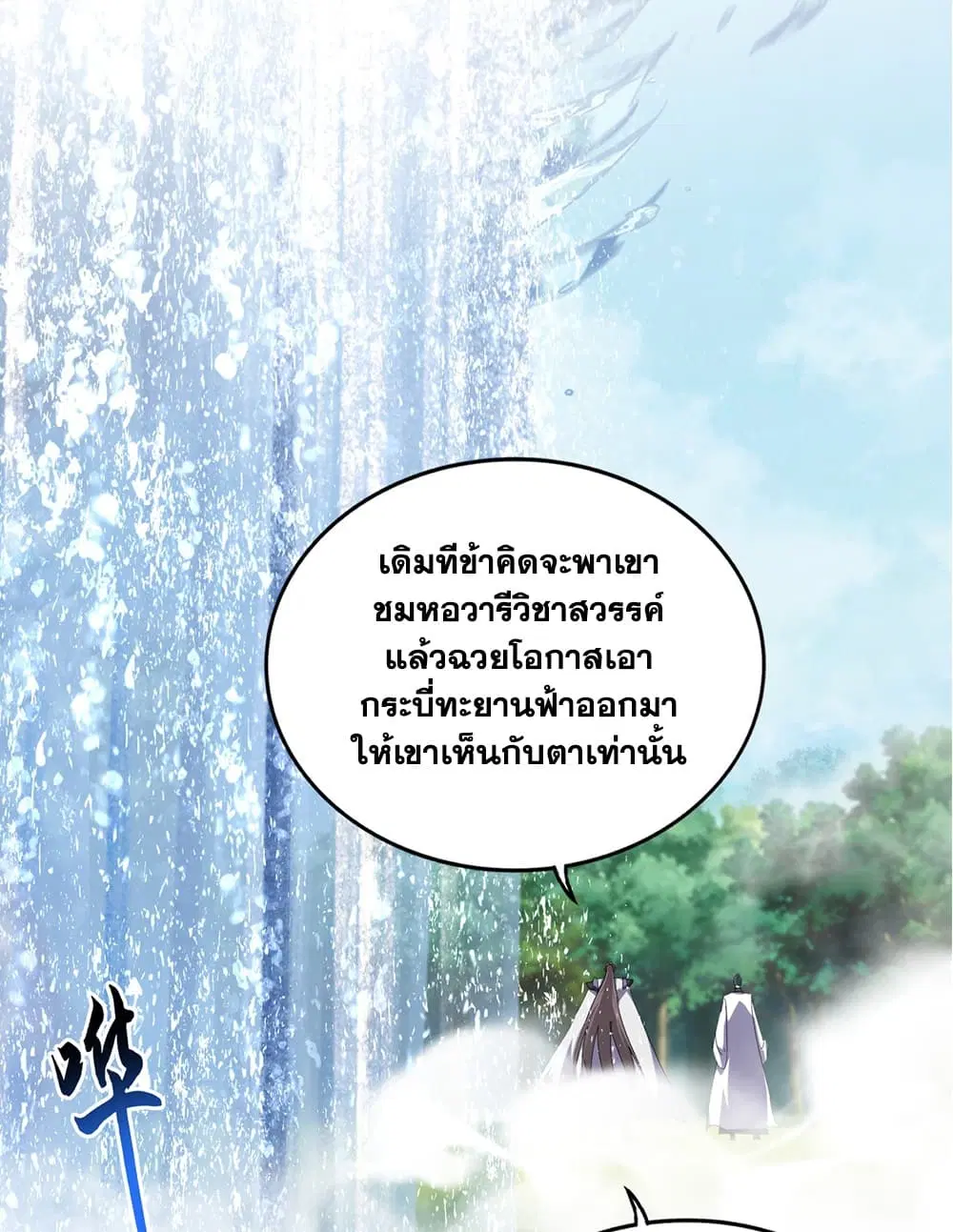 หน้า 42 จาก 60