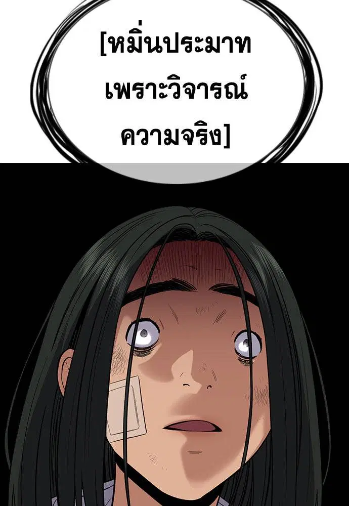 หน้า 54 จาก 144