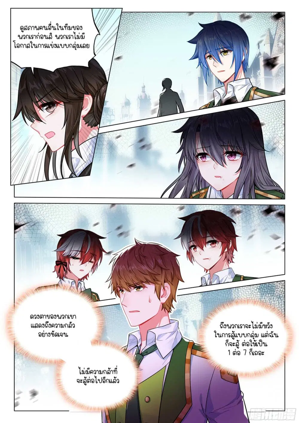 หน้า 3 จาก 16
